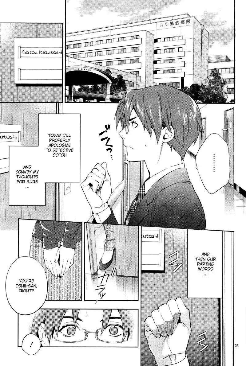 Shinrei Tantei Yakumo Chapter 37 26